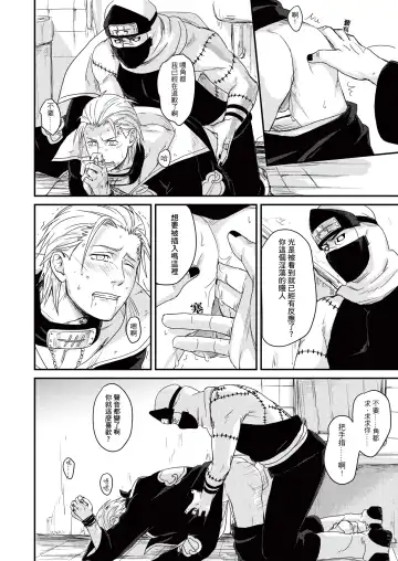 Innocent Sin Fhentai - Page 17