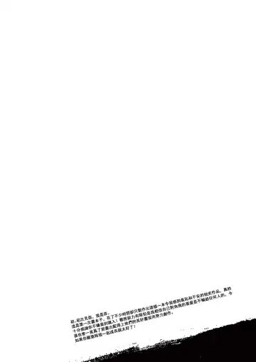 Innocent Sin Fhentai - Page 3