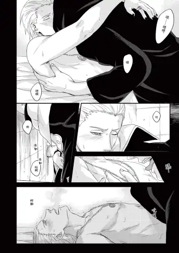 Innocent Sin Fhentai - Page 5