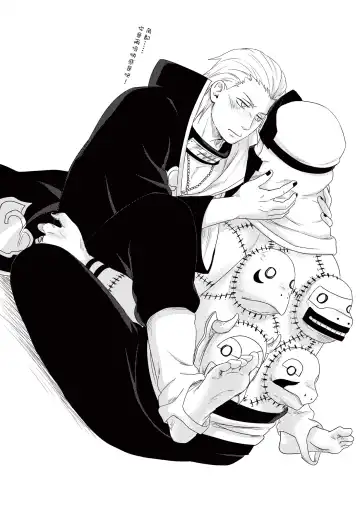 Innocent Sin Fhentai - Page 59