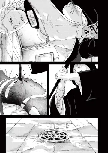 Innocent Sin Fhentai - Page 6