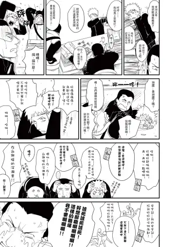 Innocent Sin Fhentai - Page 60