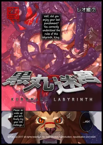 Read [Shintani] Kuromaru Meikyuu Leo Hen 2 - Fhentai