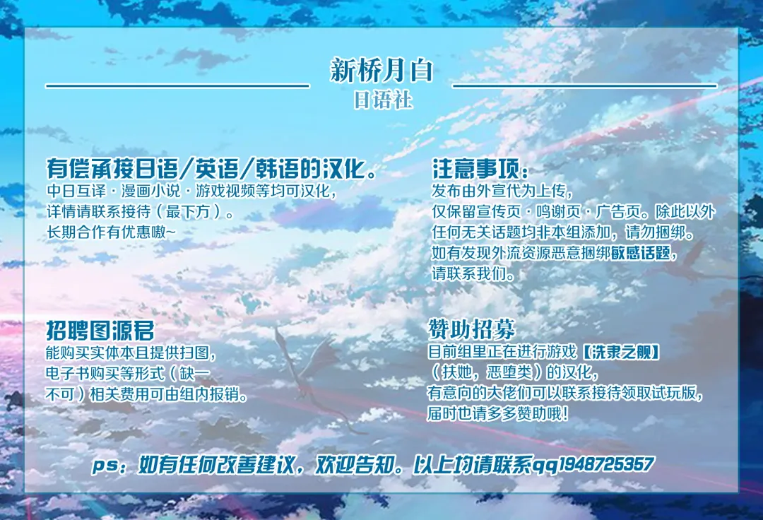 [Namao - Poron] Naisho no Otogibanashi ~Ningyo Hime-kun~ Fhentai - Page 24