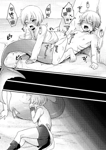 [Namao - Poron] Naisho no Otogibanashi ~Ningyo Hime-kun~ Fhentai - Page 12