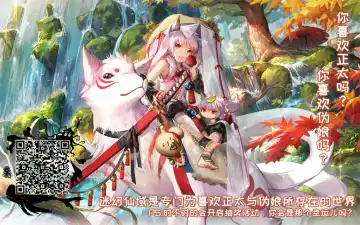 [Namao - Poron] Naisho no Otogibanashi ~Ningyo Hime-kun~ Fhentai - Page 22