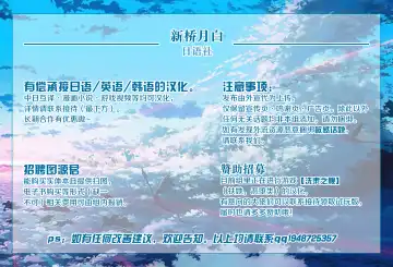 [Namao - Poron] Naisho no Otogibanashi ~Ningyo Hime-kun~ Fhentai - Page 24