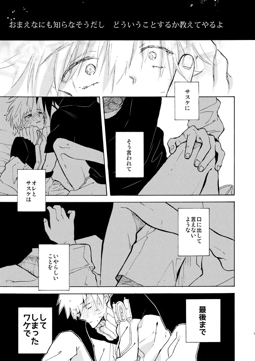 [Mizutani] Romantic Kudasai Fhentai - Page 2