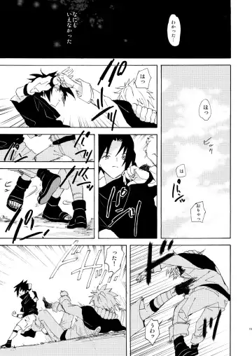 [Mizutani] Romantic Kudasai Fhentai - Page 16