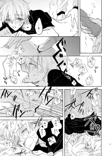 [Mizutani] Romantic Kudasai Fhentai - Page 24