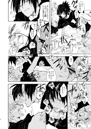 [Mizutani] Romantic Kudasai Fhentai - Page 25