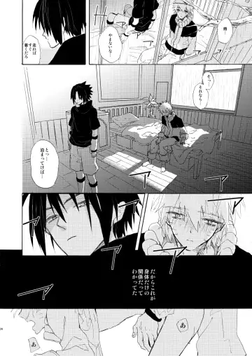 [Mizutani] Romantic Kudasai Fhentai - Page 27