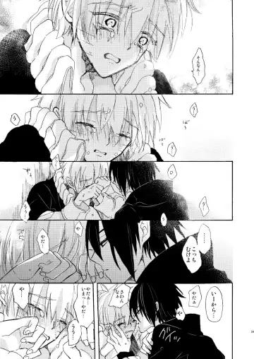 [Mizutani] Romantic Kudasai Fhentai - Page 30