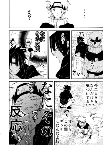 [Mizutani] Romantic Kudasai Fhentai - Page 7