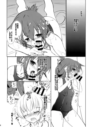 [Sachuma] Inazuma-chan to Lebe-kyun 5 Fhentai - Page 7