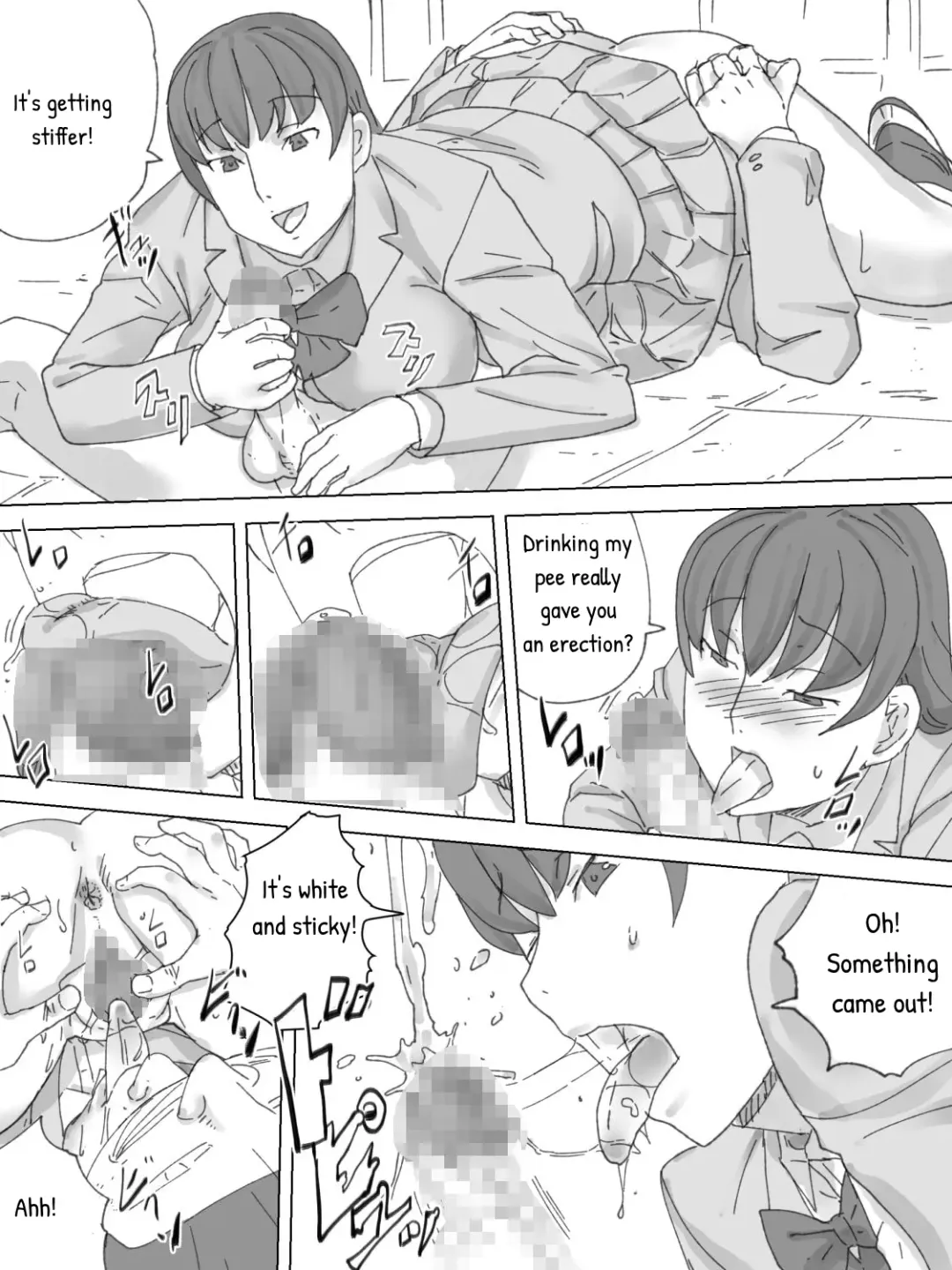 Odoriba Toile | Landing Toilet Fhentai - Page 12