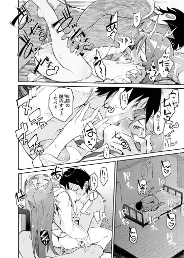 [Hyocorou] Zettai Kirino Ryouiki. Fhentai - Page 12