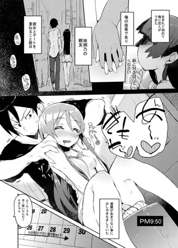 [Hyocorou] Zettai Kirino Ryouiki. Fhentai - Page 2
