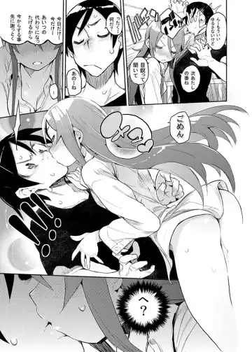 [Hyocorou] Zettai Kirino Ryouiki. Fhentai - Page 7