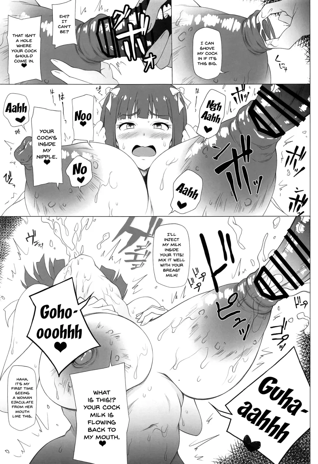 [Akazawa Fuyuki] Atama no Yowai Baka Onna Fhentai - Page 16