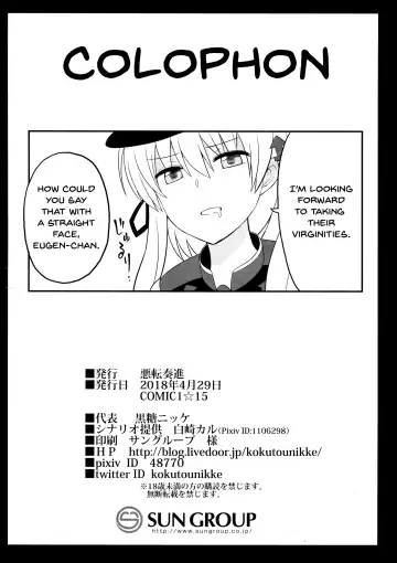 [Kokutou Nikke] Kanmusu Chakunin Prinz Eugen & Bismarck Shussan Hensai Botai Teikyou Fhentai - Page 38