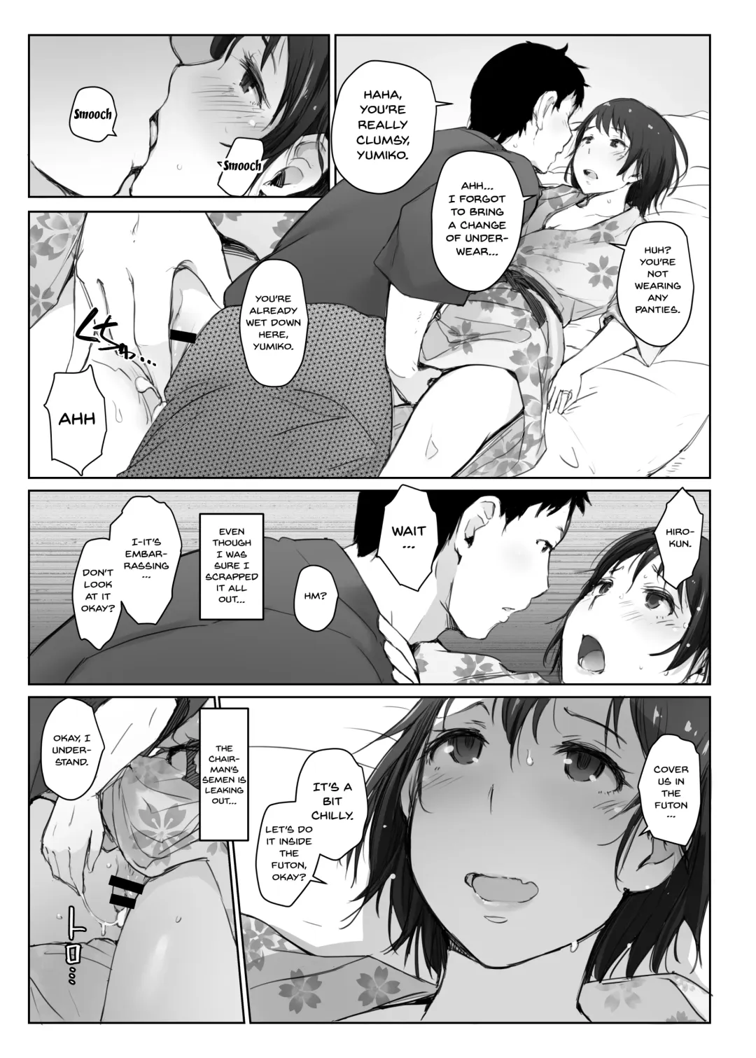 [Arakure] Hitozuma to NTR Chounai Ryokou -Futsukame- Fhentai - Page 6