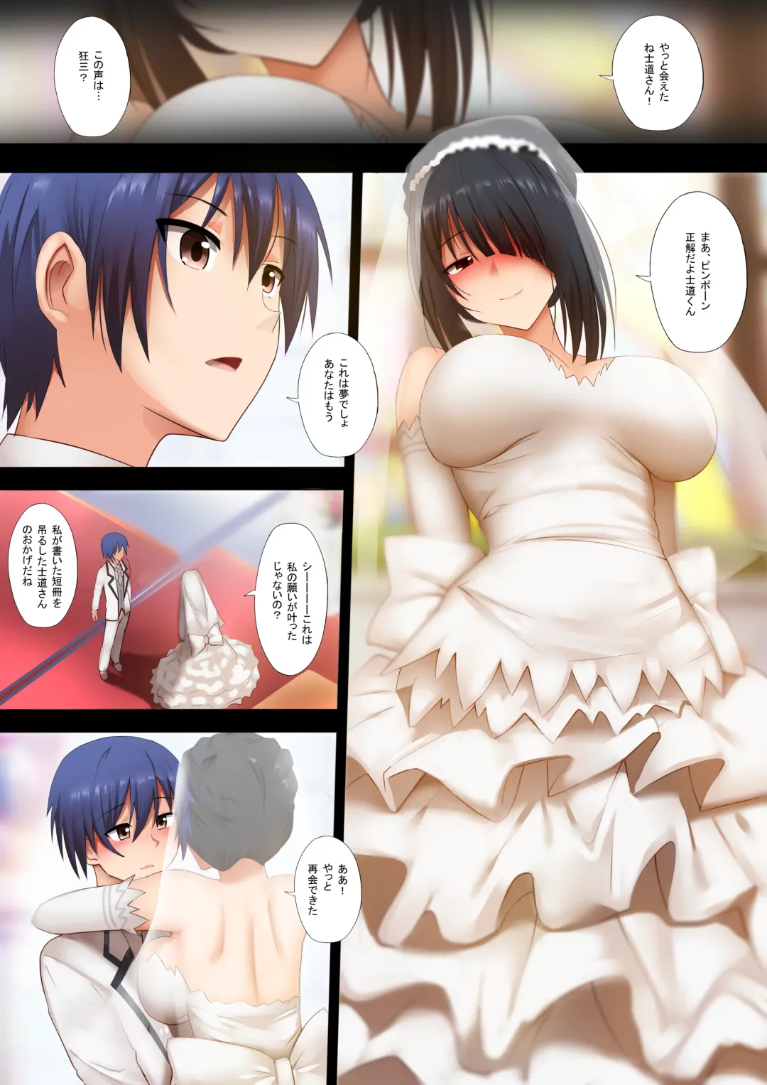 [Ginhaha] Kurumi to no Saikai Fhentai - Page 3