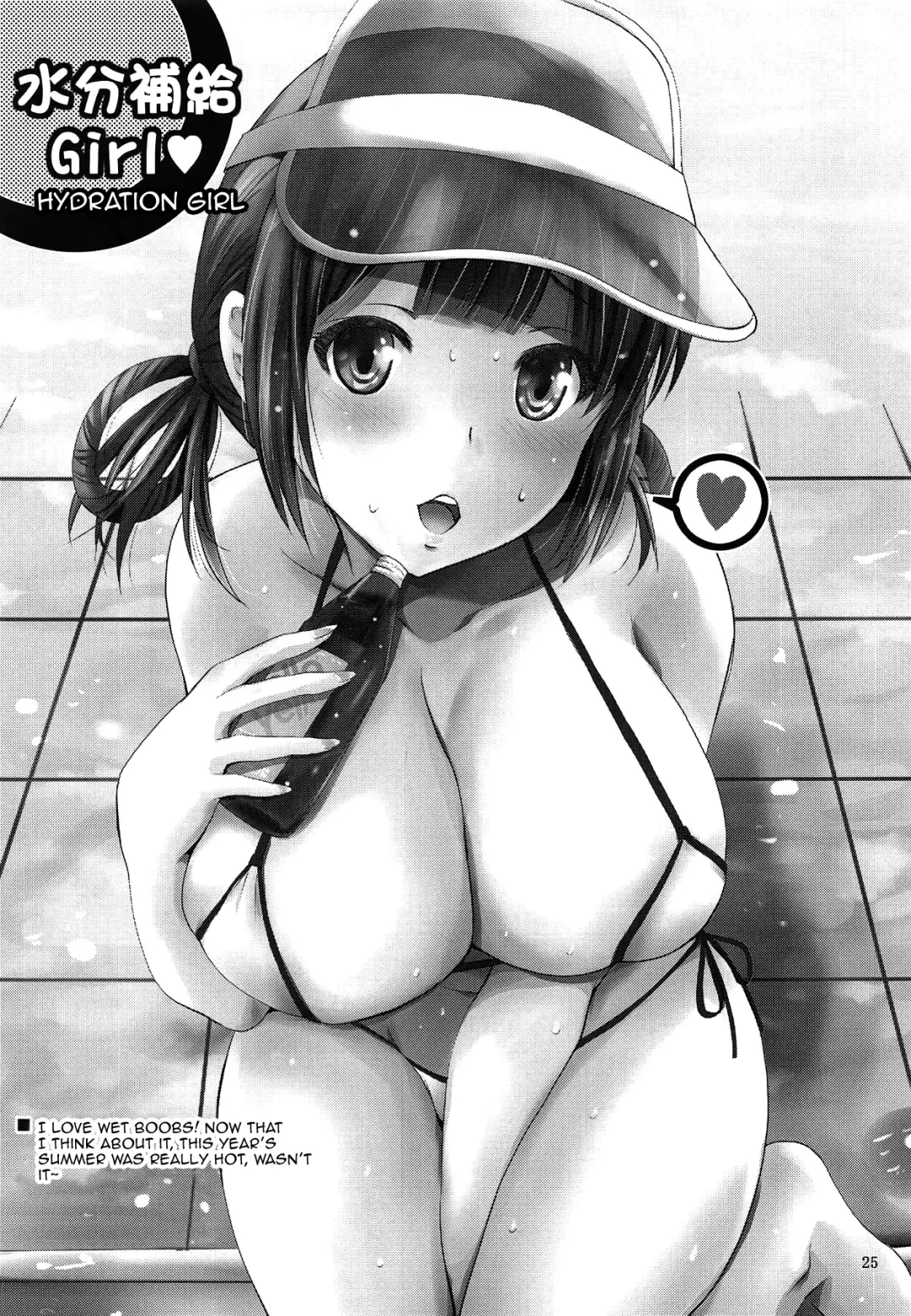 [Arino Hiroshi] MOUSOU THEATER 59 Fhentai - Page 23