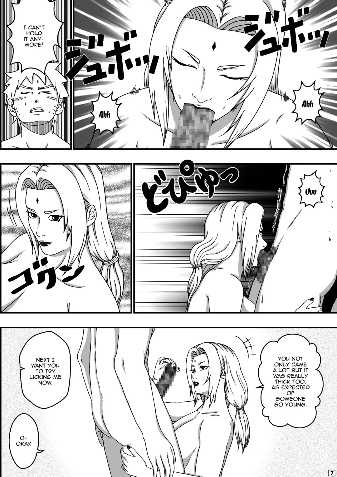 [Asakura Gin] Tsunade no Seikyouiku Fhentai - Page 8
