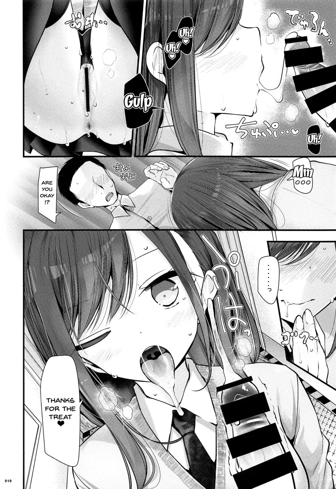 [Oouso] Tsuukin Douchuu de Anoko ga Midara na Koui o Shite Kuru Hon | Doing Dirty Things With This Girl On The Commute To Work Fhentai - Page 9