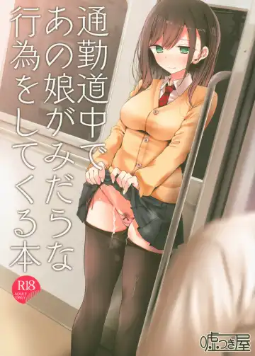 Read [Oouso] Tsuukin Douchuu de Anoko ga Midara na Koui o Shite Kuru Hon | Doing Dirty Things With This Girl On The Commute To Work - Fhentai