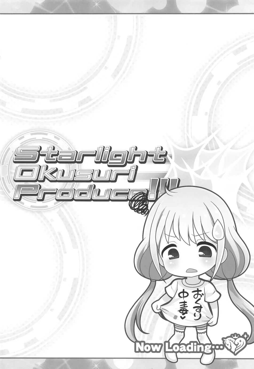 [Chouchin Ankou] Starlight Okusuri Produce!!! XXXXXX Fhentai - Page 3