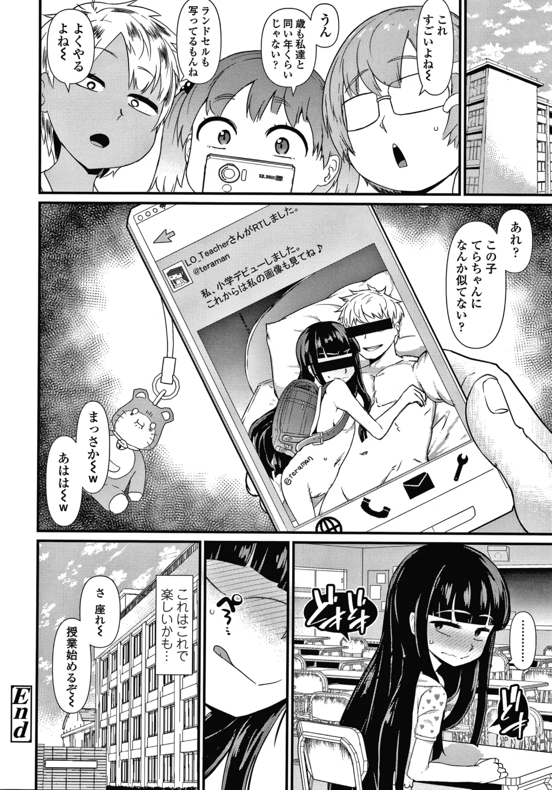 [Akatsuki Katsuie] Damasare Kids Fhentai - Page 101