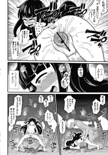 [Akatsuki Katsuie] Damasare Kids Fhentai - Page 99