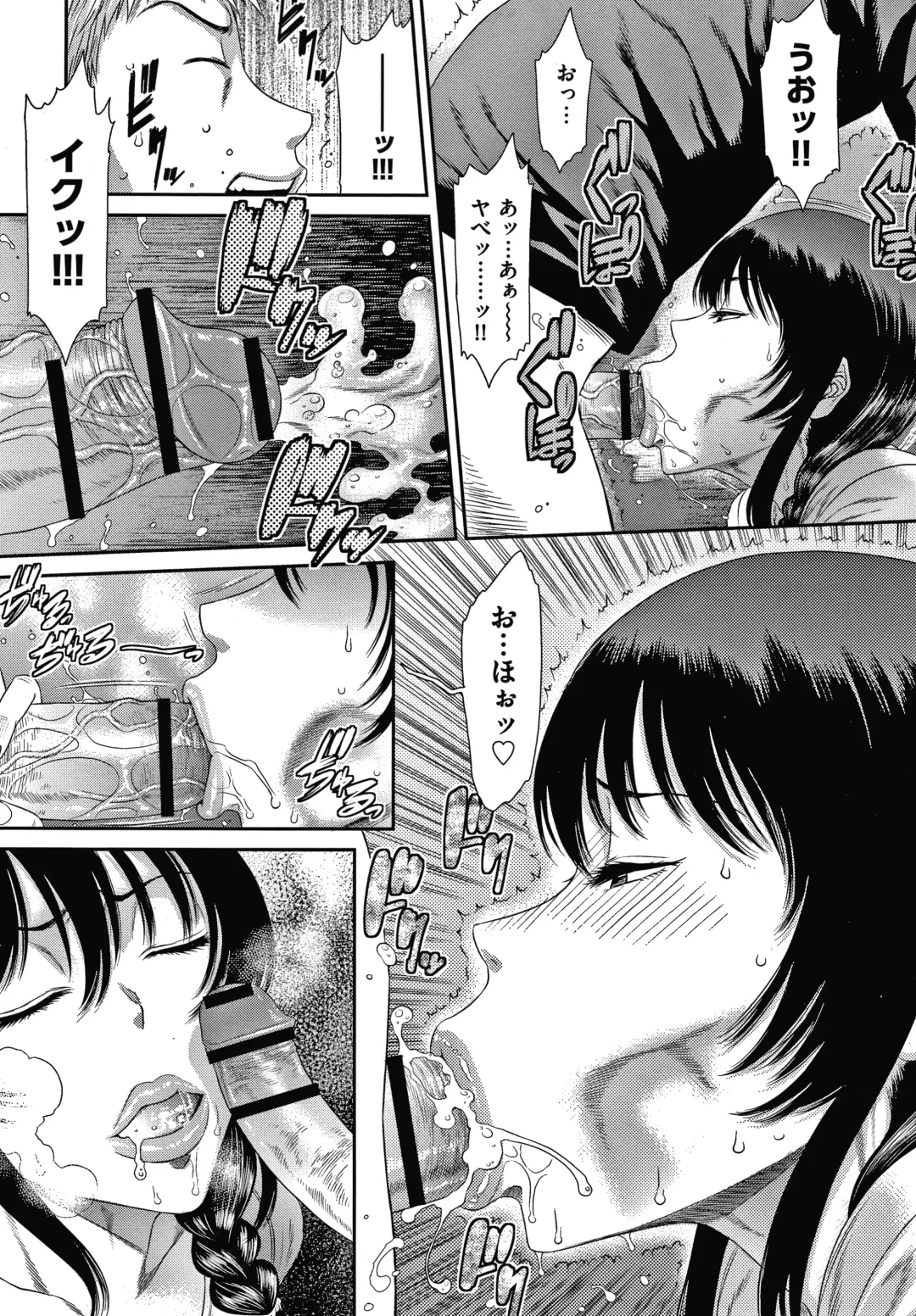 [Sunagawa Tara] Wakazuma Arijigoku Fhentai - Page 122