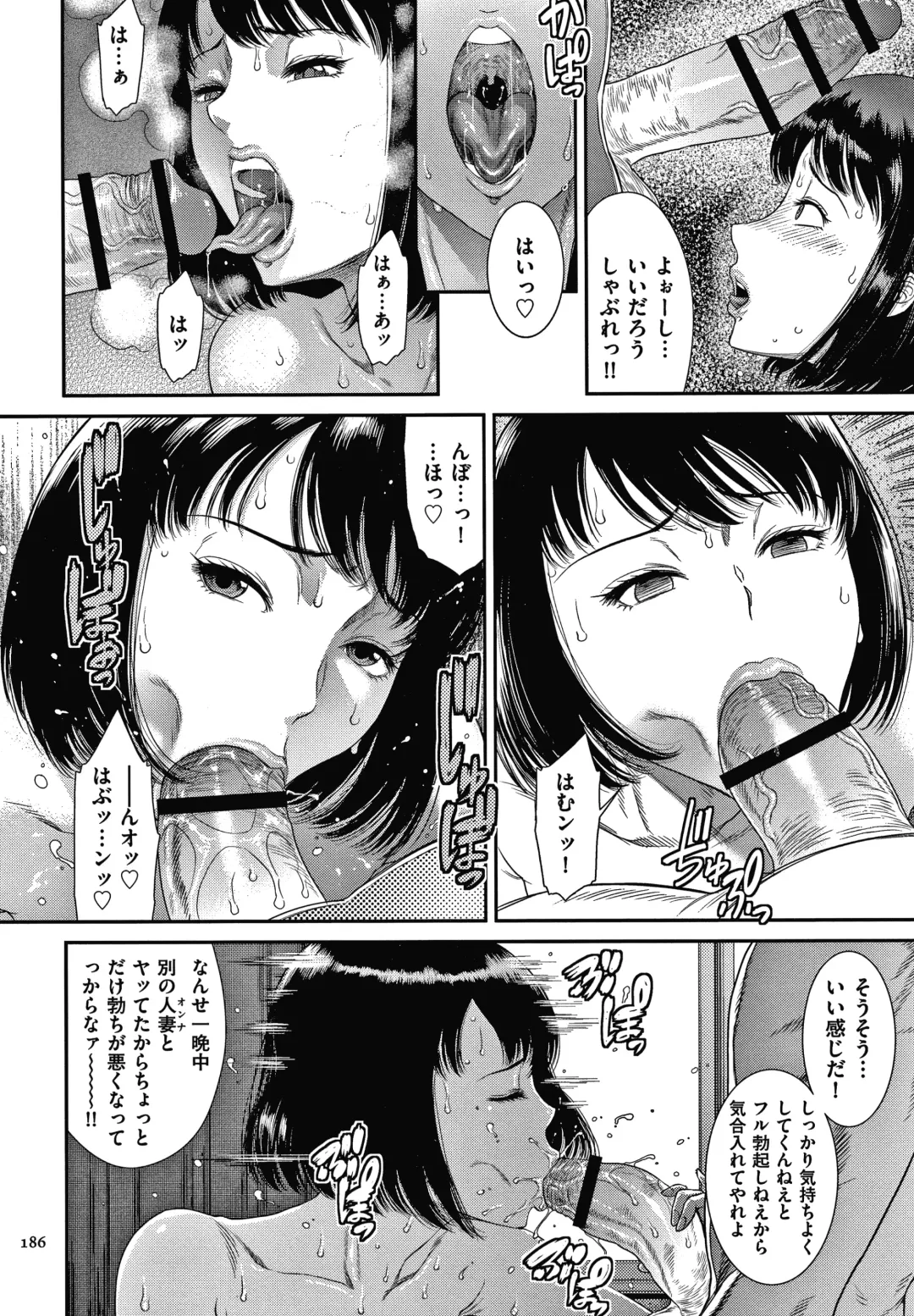 [Sunagawa Tara] Wakazuma Arijigoku Fhentai - Page 187