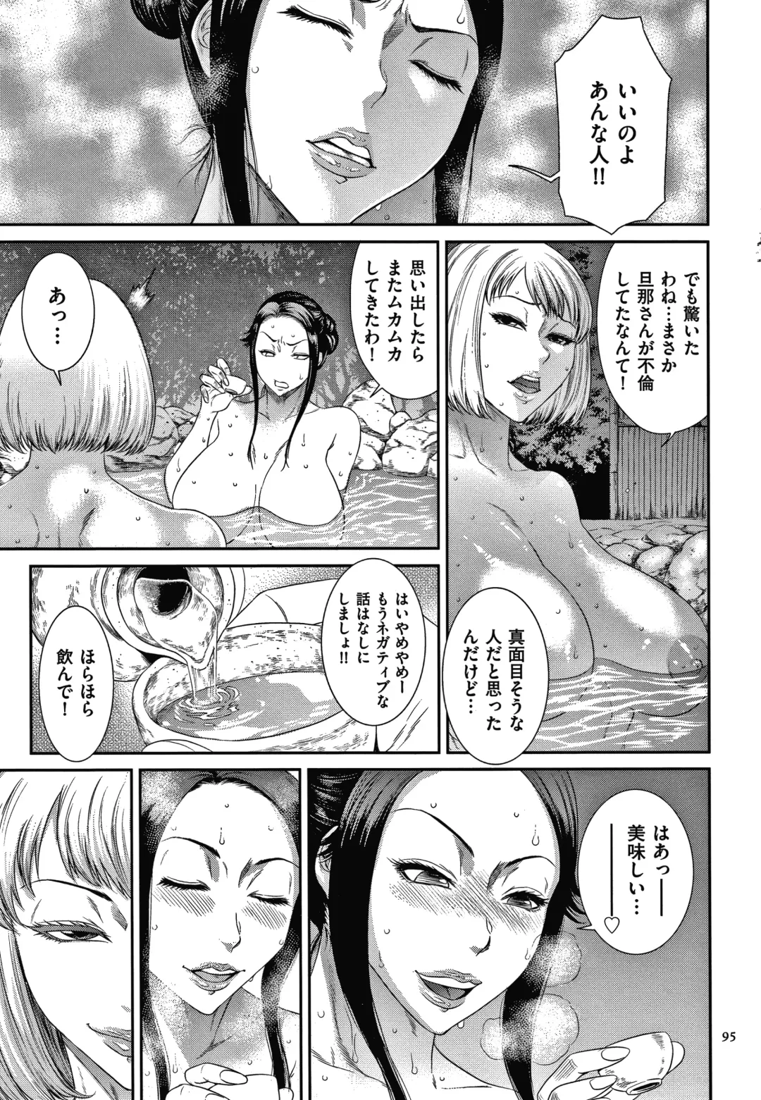 [Sunagawa Tara] Wakazuma Arijigoku Fhentai - Page 96