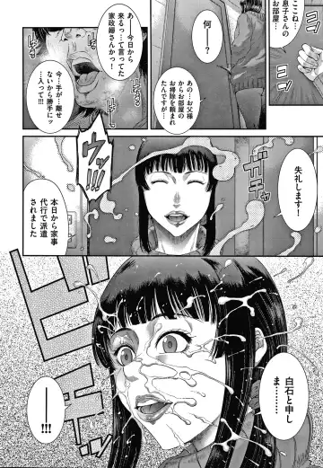 [Sunagawa Tara] Wakazuma Arijigoku Fhentai - Page 11