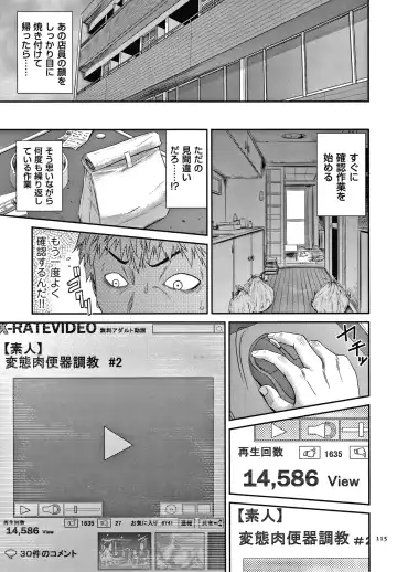 [Sunagawa Tara] Wakazuma Arijigoku Fhentai - Page 116