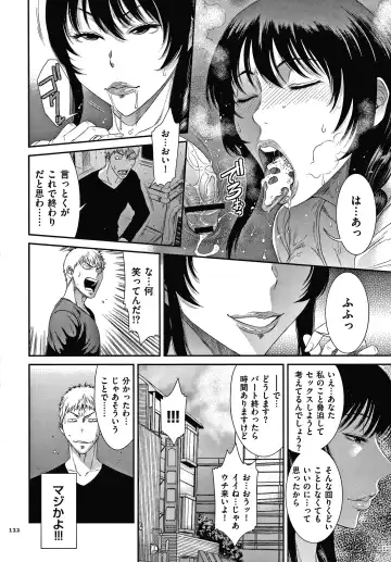 [Sunagawa Tara] Wakazuma Arijigoku Fhentai - Page 123