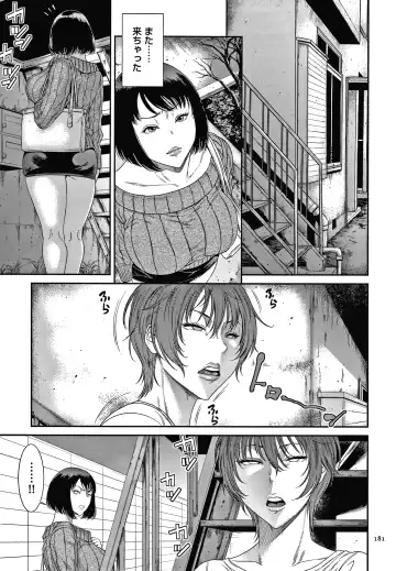 [Sunagawa Tara] Wakazuma Arijigoku Fhentai - Page 182