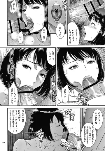 [Sunagawa Tara] Wakazuma Arijigoku Fhentai - Page 187