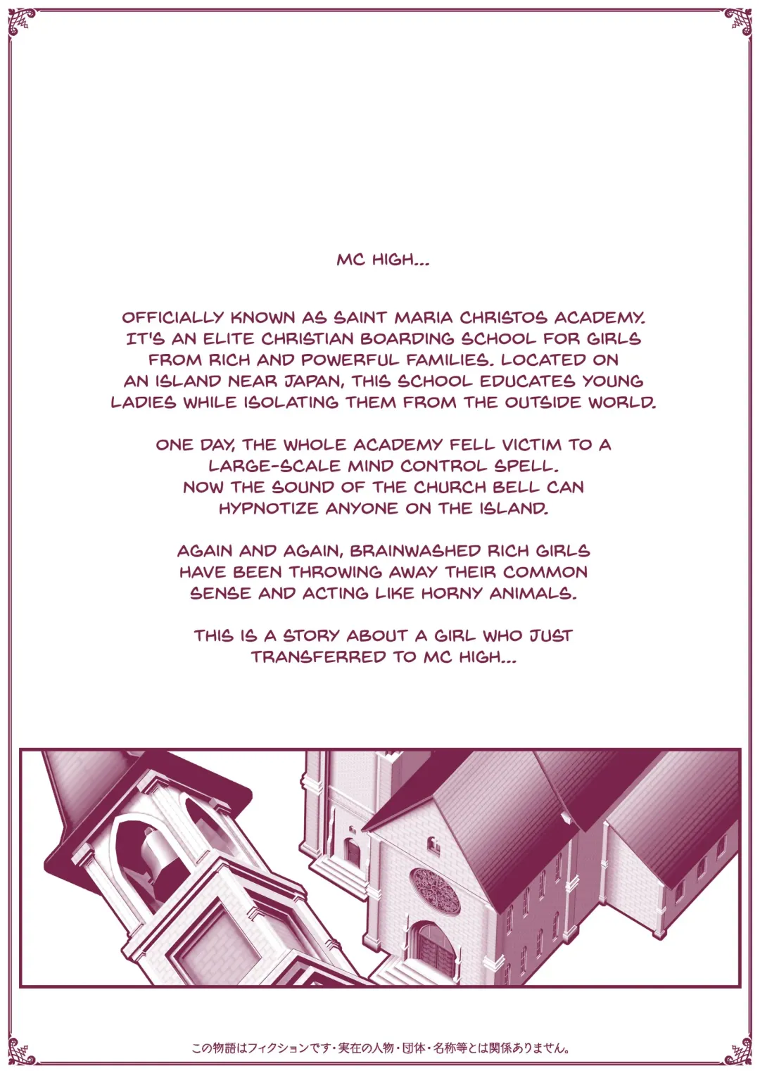 [Belu] MC Gakuen Tennyuu Yobikou: Sakaori Mimu Fhentai - Page 2