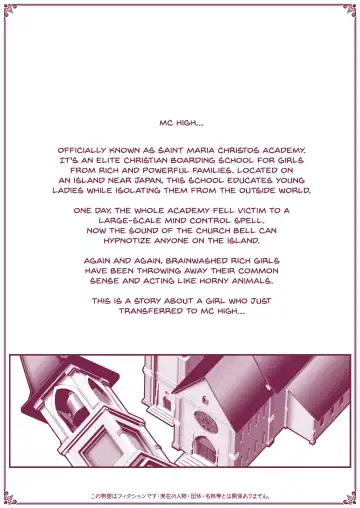 [Belu] MC Gakuen Tennyuu Yobikou: Sakaori Mimu Fhentai - Page 2