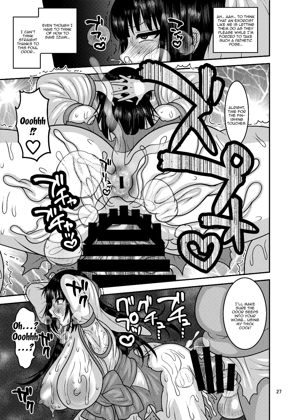 [Nayuzaki Natsumi] Ochiru Hana - Tsubaki Hen Fhentai - Page 26