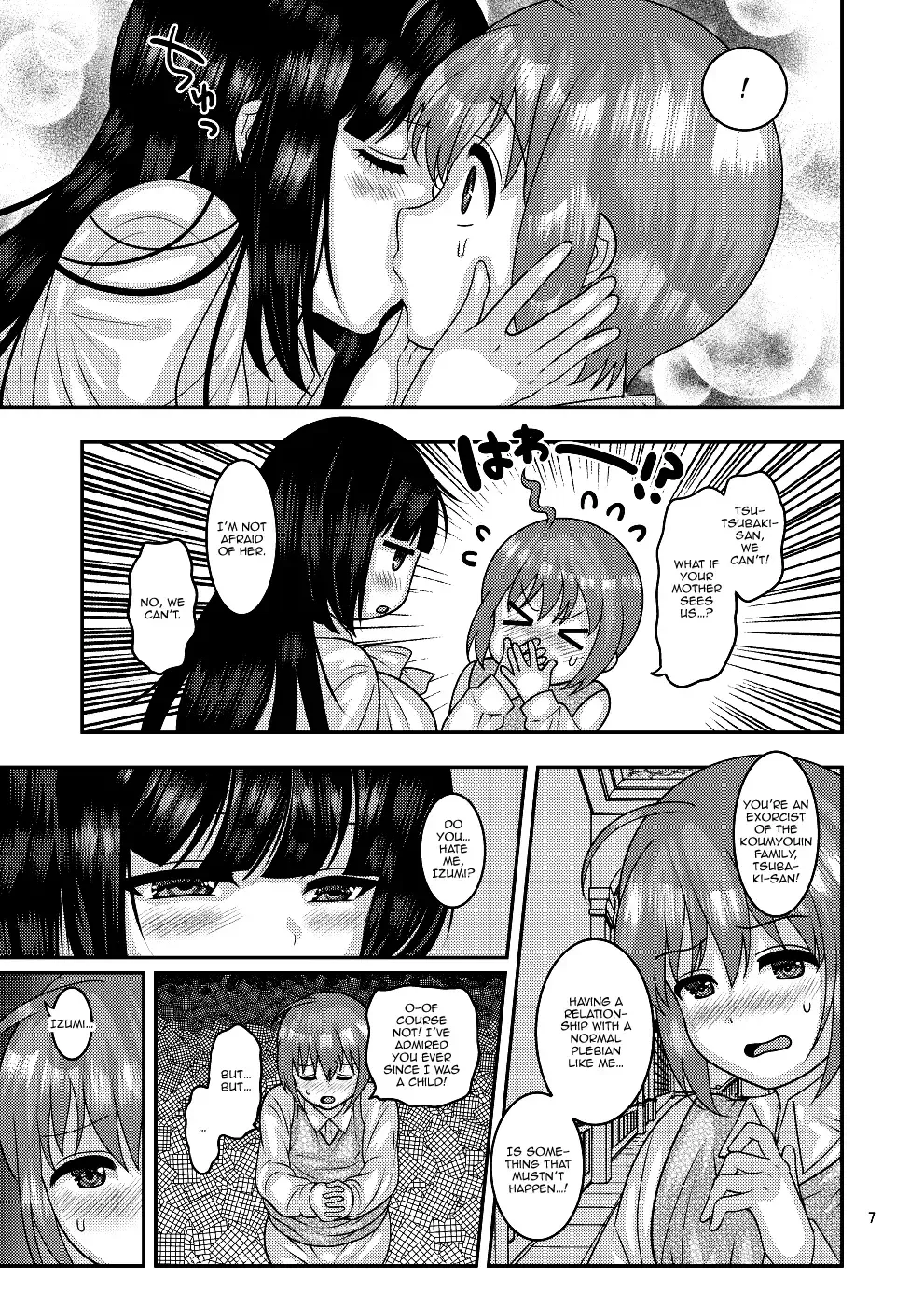 [Nayuzaki Natsumi] Ochiru Hana - Tsubaki Hen Fhentai - Page 6