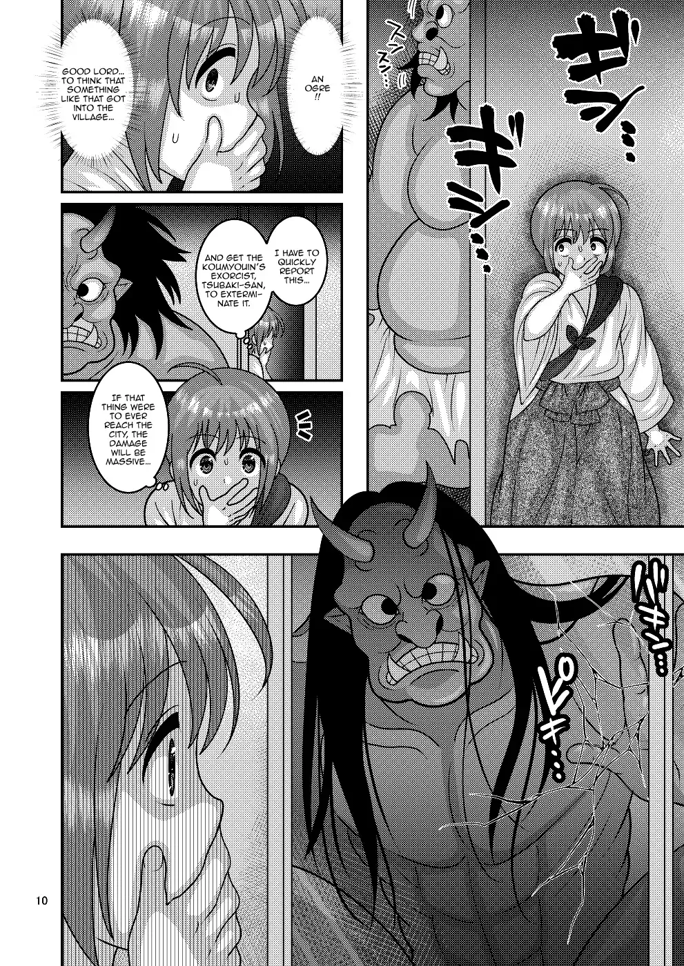 [Nayuzaki Natsumi] Ochiru Hana - Tsubaki Hen Fhentai - Page 9