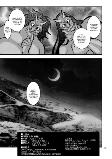 [Nayuzaki Natsumi] Ochiru Hana - Tsubaki Hen Fhentai - Page 34