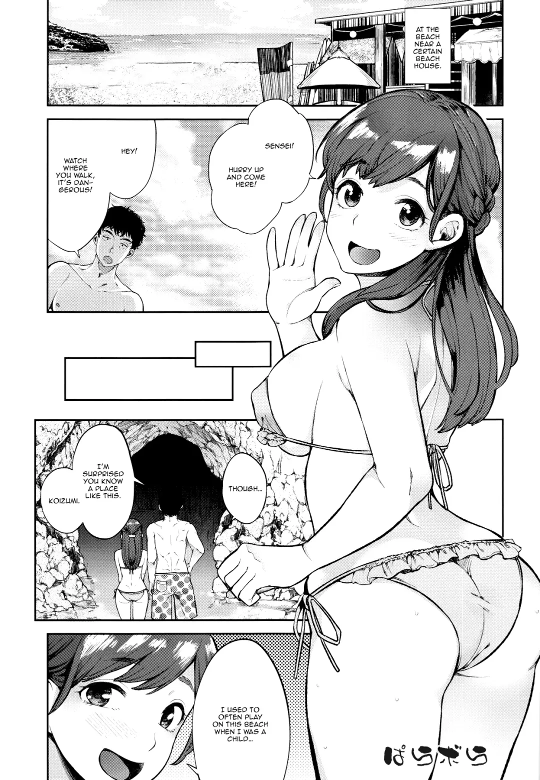 [Yumeno Tanuki] Oya ni Naisho no Umi no Iedex Fhentai - Page 29