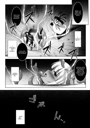 [C.r] Aoshi no Chigiri Fhentai - Page 28